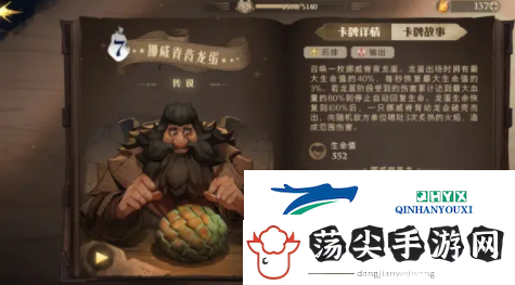 哈利波特魔法觉醒快乐阴间卡组怎么搭配