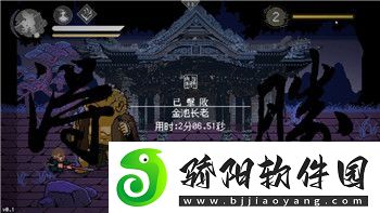豪杰成长计划怎么刷属性