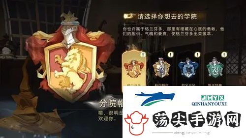 哈利波特魔法觉醒火灰蛇怎么玩