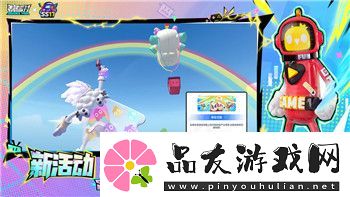 星辰奇缘新区怎么最快出神兽