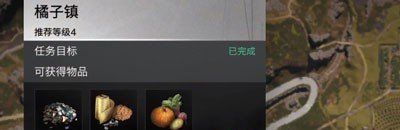 七日世界蜂团团收容物怎么获得