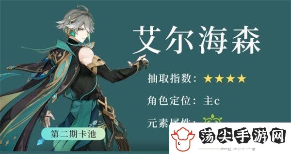 原神3.7版本卡池抽取建议