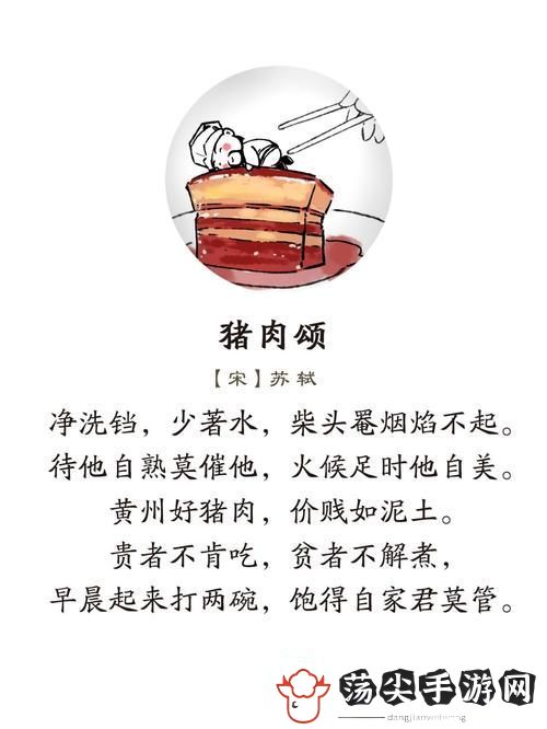肥肉短篇500字最经典的一句