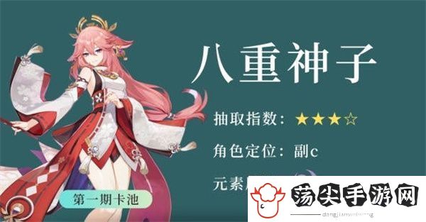 原神3.7版本卡池抽取建议