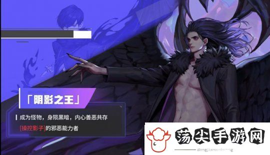 超激斗梦境詹姆斯和灰羽对比分析