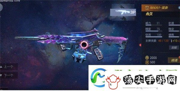 cf手游星象的描述答案是什么以下哪个选项为M4A1星象的描述