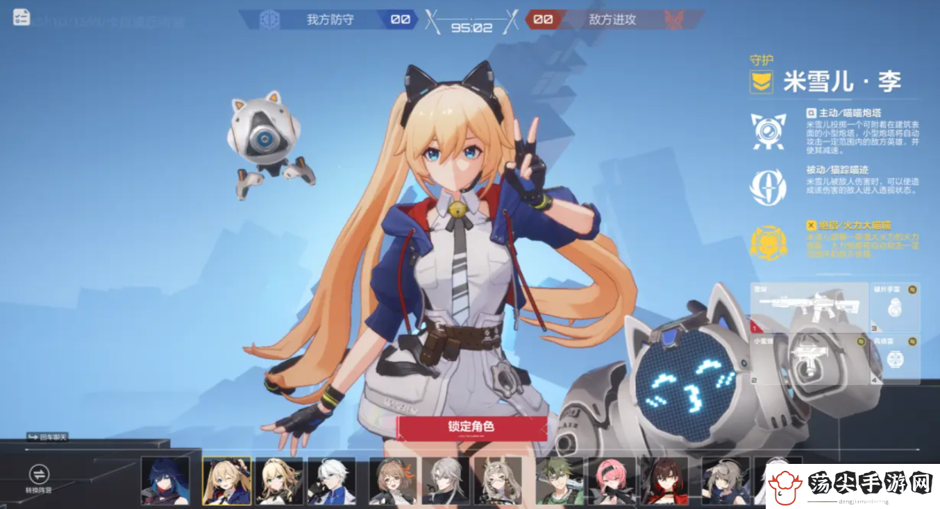 卡拉彼丘手游新手攻略