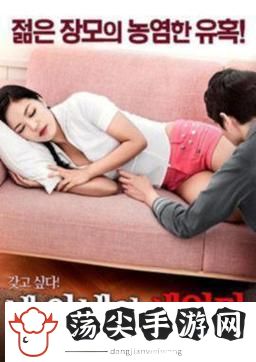 后**绣感5