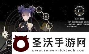 黑色信标永夏篇4是什么