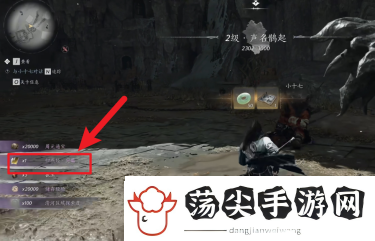 燕云十六声归燕经心法获得方法