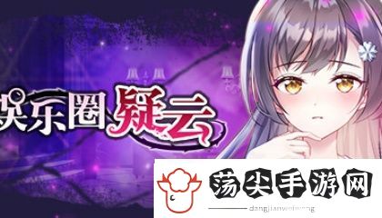 免费安全网站