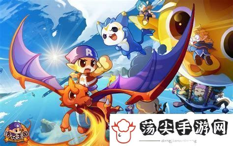 洛克王国是哪年出的