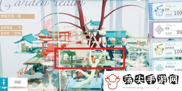 开放空间祭典之路怎么过
