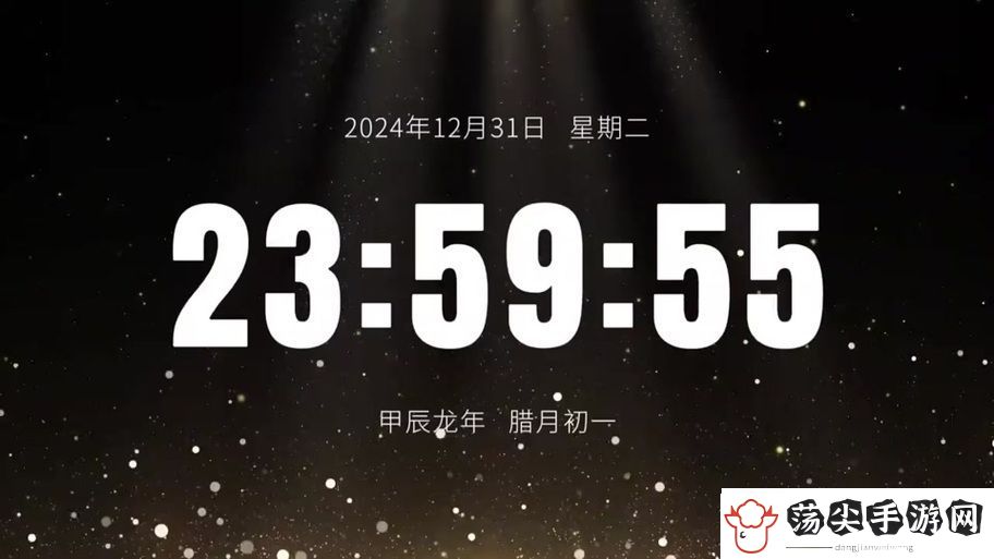 青春的定义与“已满十八点此自动转2024”的思考