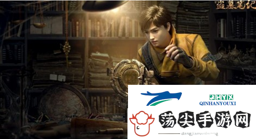 新盗墓笔记手游吴邪怎么获得