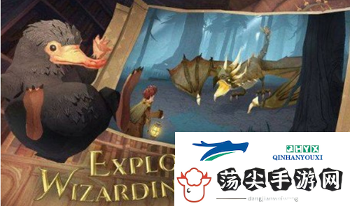 哈利波特魔法觉醒火蛇流怎么玩