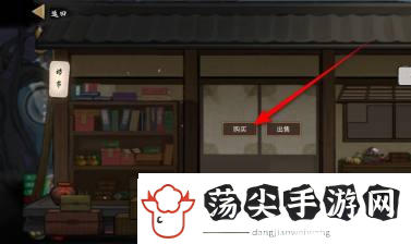 鬼谷八荒永宁州隐息符获得方法