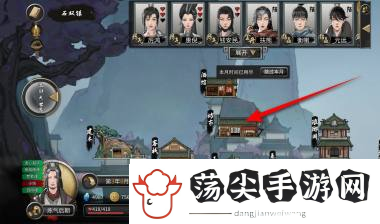 鬼谷八荒永宁州隐息符获得方法
