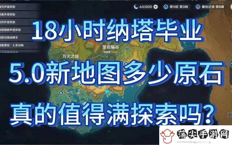 原神探索揭秘第七个武士任务的触发秘籍