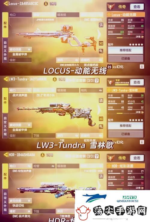使命召唤手游狙击新纪元
