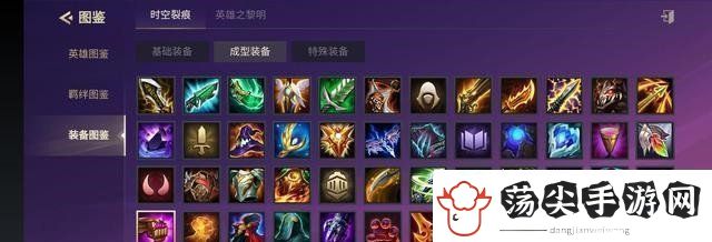 介绍金铲铲之战珠光护手装备合成攻略