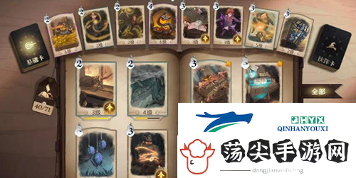 哈利波特魔法觉醒新手卡组怎么选