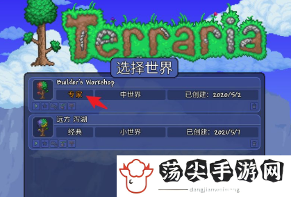 泰拉瑞亚天界星盘怎么用-战斗技巧与战术布局