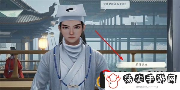 手游心有灵犀号称怎么获得 隐藏任务触发条件