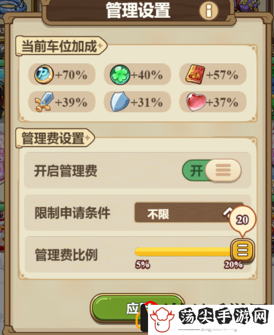 如何快速查看自己车位收益？ 游戏内最强装备获取方法