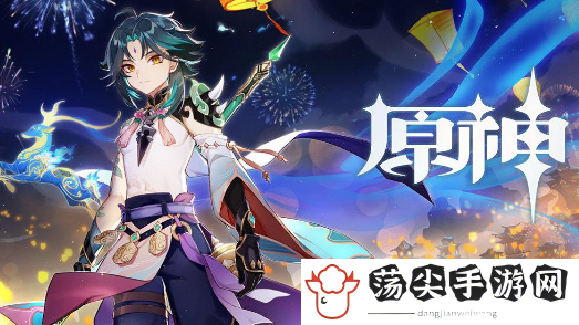 原神魈的技能是什么