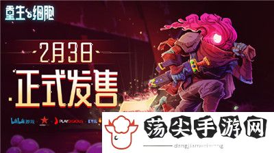 重生细胞公测版常见问题汇总 新手操作常见问题及解答