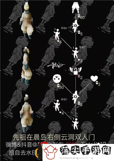 光遇白棉裤先祖怎么拿