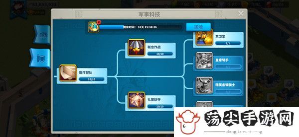 万国觉醒科技巨盾的前置科技是什么 T5兵种科技解锁要求