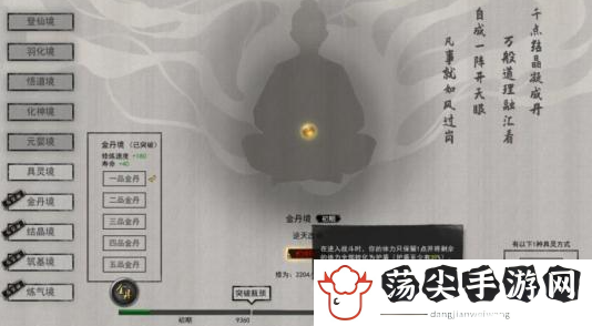 鬼谷八荒青帝遗录好用吗