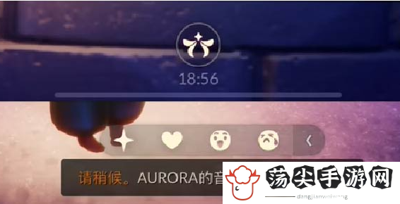 光遇音乐节怎么参加(aurora音乐会活动时间及参与方法)