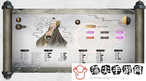 鬼谷八荒用什么攻击心法
