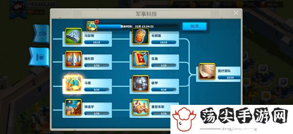 万国觉醒科技巨盾的前置科技是什么 T5兵种科技解锁要求