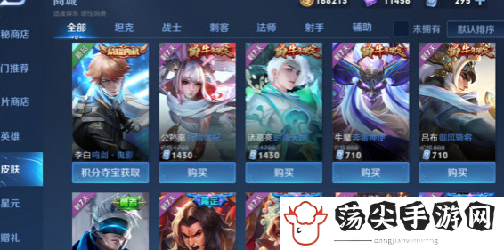 王者荣耀点券消失什么时候恢复