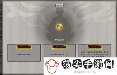鬼谷八荒青帝遗录好用吗