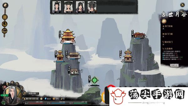鬼谷八荒如何获得葫芦