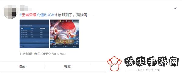 王者荣耀点券消失什么时候恢复