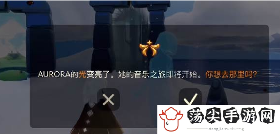 光遇音乐节怎么参加(aurora音乐会活动时间及参与方法)