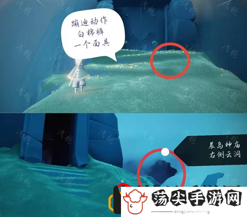 光遇白棉裤先祖怎么拿