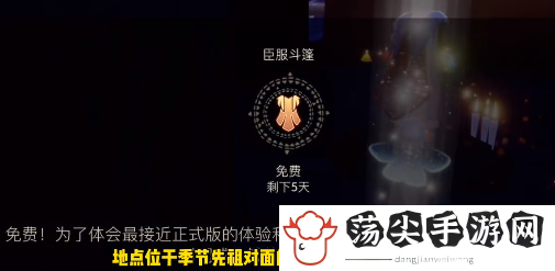 光遇音乐节怎么参加(aurora音乐会活动时间及参与方法)